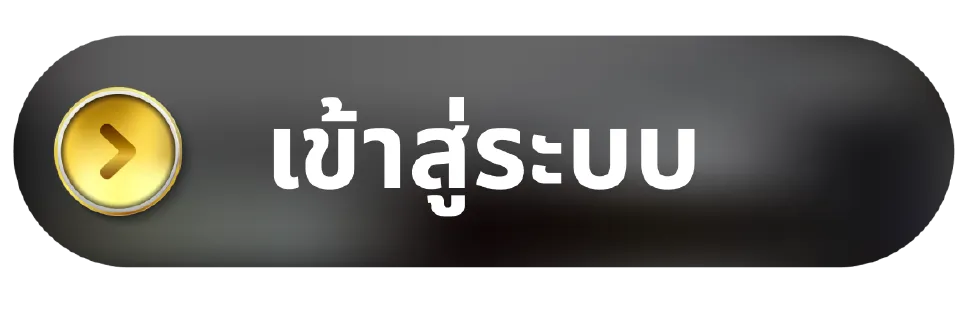 siamvegus